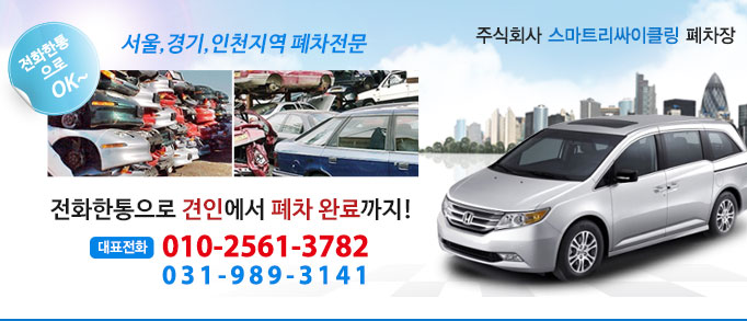 메인