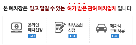 견적문의