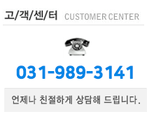 고객센터